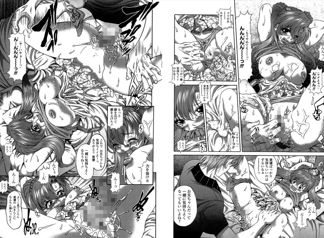 [Itachou] PETTING SLAVE OFFICE LADY Fhentai - Page 78