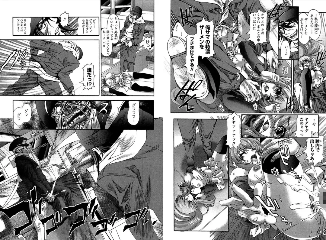 [Itachou] PETTING SLAVE OFFICE LADY Fhentai - Page 88