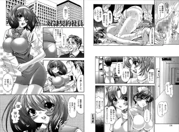 [Itachou] PETTING SLAVE OFFICE LADY Fhentai - Page 62