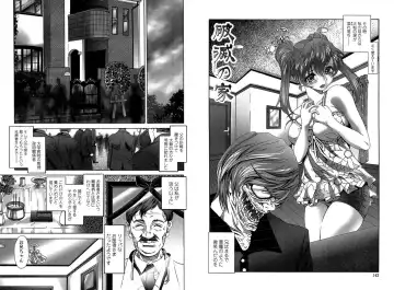 [Itachou] PETTING SLAVE OFFICE LADY Fhentai - Page 71