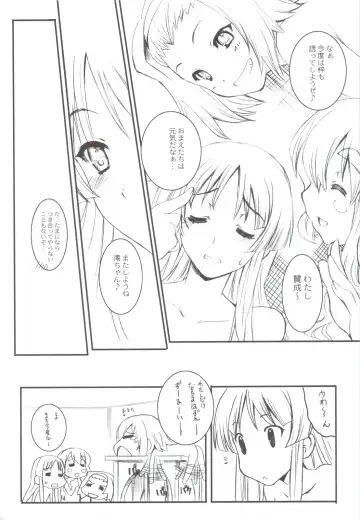 [Uguisu Kagura] Pretty ☆ Crime ☆ Sachertorte Fhentai - Page 20