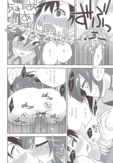 PSPo2 Oioi Kekkou Omoshiroijanai Korya Goudoushi toka Tsukurazaru wo Enaiyone Special Fhentai - Page 10