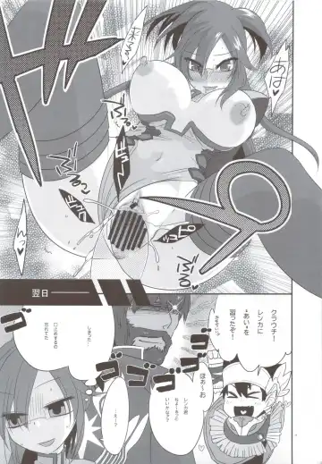 PSPo2 Oioi Kekkou Omoshiroijanai Korya Goudoushi toka Tsukurazaru wo Enaiyone Special Fhentai - Page 12