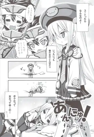PSPo2 Oioi Kekkou Omoshiroijanai Korya Goudoushi toka Tsukurazaru wo Enaiyone Special Fhentai - Page 19