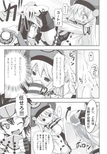 PSPo2 Oioi Kekkou Omoshiroijanai Korya Goudoushi toka Tsukurazaru wo Enaiyone Special Fhentai - Page 21