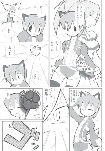 PSPo2 Oioi Kekkou Omoshiroijanai Korya Goudoushi toka Tsukurazaru wo Enaiyone Special Fhentai - Page 23
