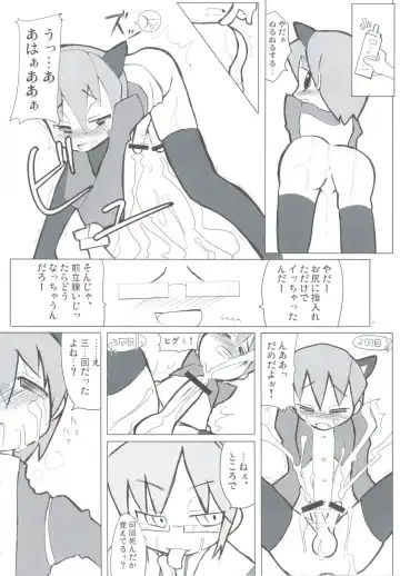 PSPo2 Oioi Kekkou Omoshiroijanai Korya Goudoushi toka Tsukurazaru wo Enaiyone Special Fhentai - Page 25