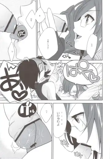 PSPo2 Oioi Kekkou Omoshiroijanai Korya Goudoushi toka Tsukurazaru wo Enaiyone Special Fhentai - Page 7