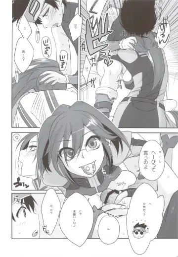 PSPo2 Oioi Kekkou Omoshiroijanai Korya Goudoushi toka Tsukurazaru wo Enaiyone Special Fhentai - Page 8