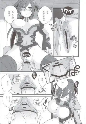 PSPo2 Oioi Kekkou Omoshiroijanai Korya Goudoushi toka Tsukurazaru wo Enaiyone Special Fhentai - Page 9