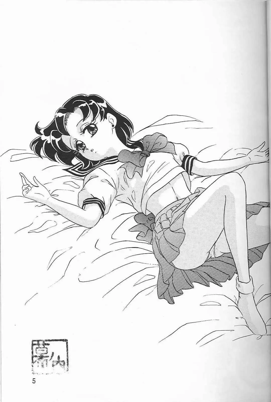 [Makunouchi Isami] Lunch Box 2 - Ami Fhentai - Page 4