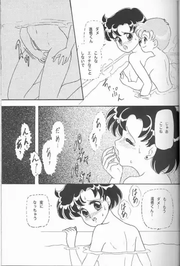 [Makunouchi Isami] Lunch Box 2 - Ami Fhentai - Page 12