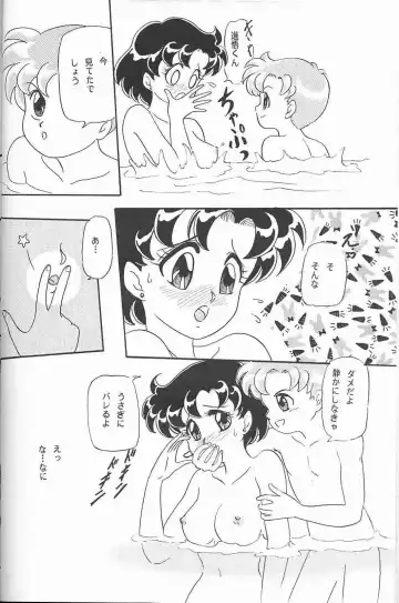 [Makunouchi Isami] Lunch Box 2 - Ami Fhentai - Page 9