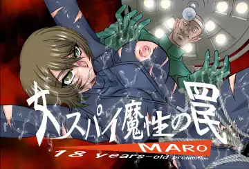 [Maro] Onna Spy Mashou no Wana Fhentai - Page 2