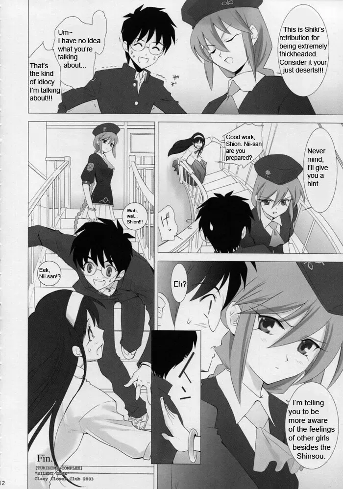 [Shirotsumekusa] Tsukihime Complex 4 "cobalt" Fhentai - Page 11