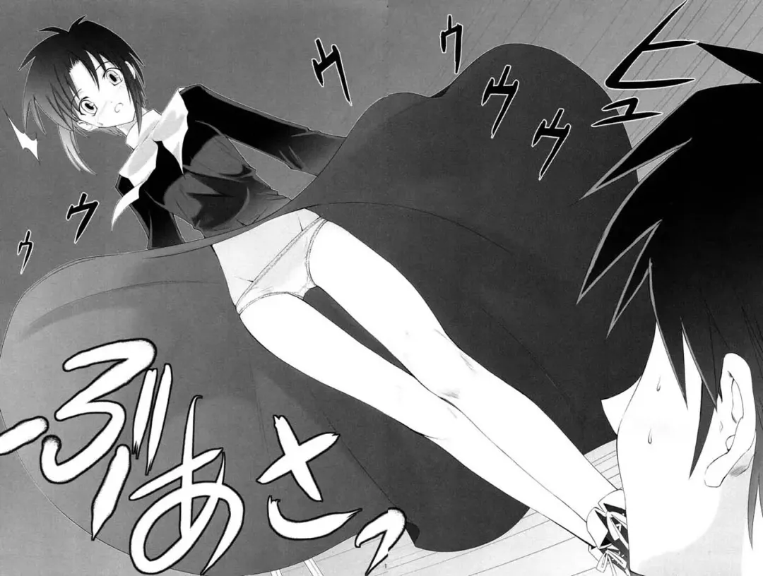 [Shirotsumekusa] Tsukihime Complex 4 "cobalt" Fhentai - Page 15