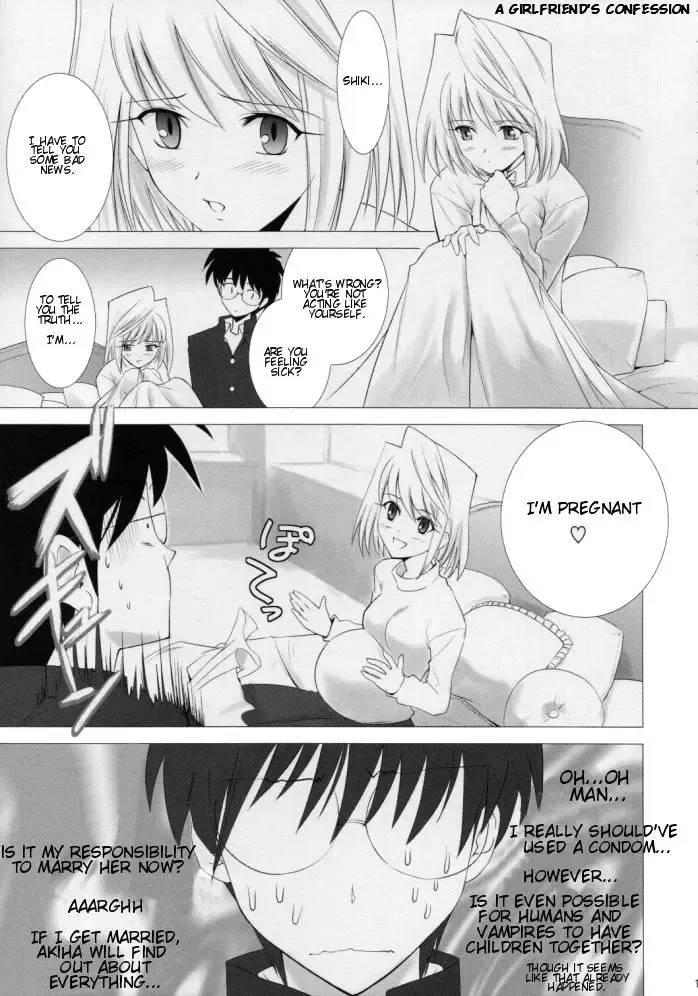 [Shirotsumekusa] Tsukihime Complex 4 "cobalt" Fhentai - Page 17