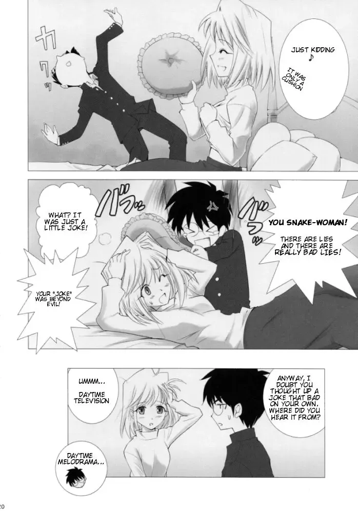 [Shirotsumekusa] Tsukihime Complex 4 "cobalt" Fhentai - Page 18