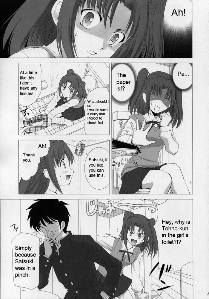 [Shirotsumekusa] Tsukihime Complex 4 "cobalt" Fhentai - Page 21