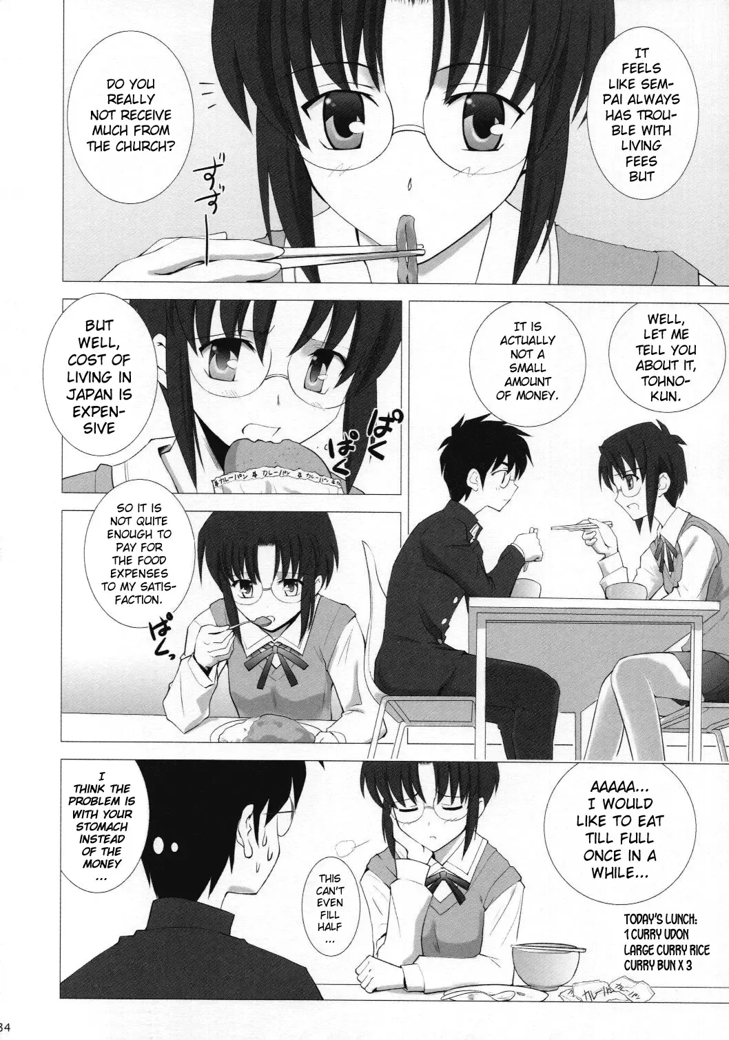 [Shirotsumekusa] Tsukihime Complex 4 "cobalt" Fhentai - Page 32