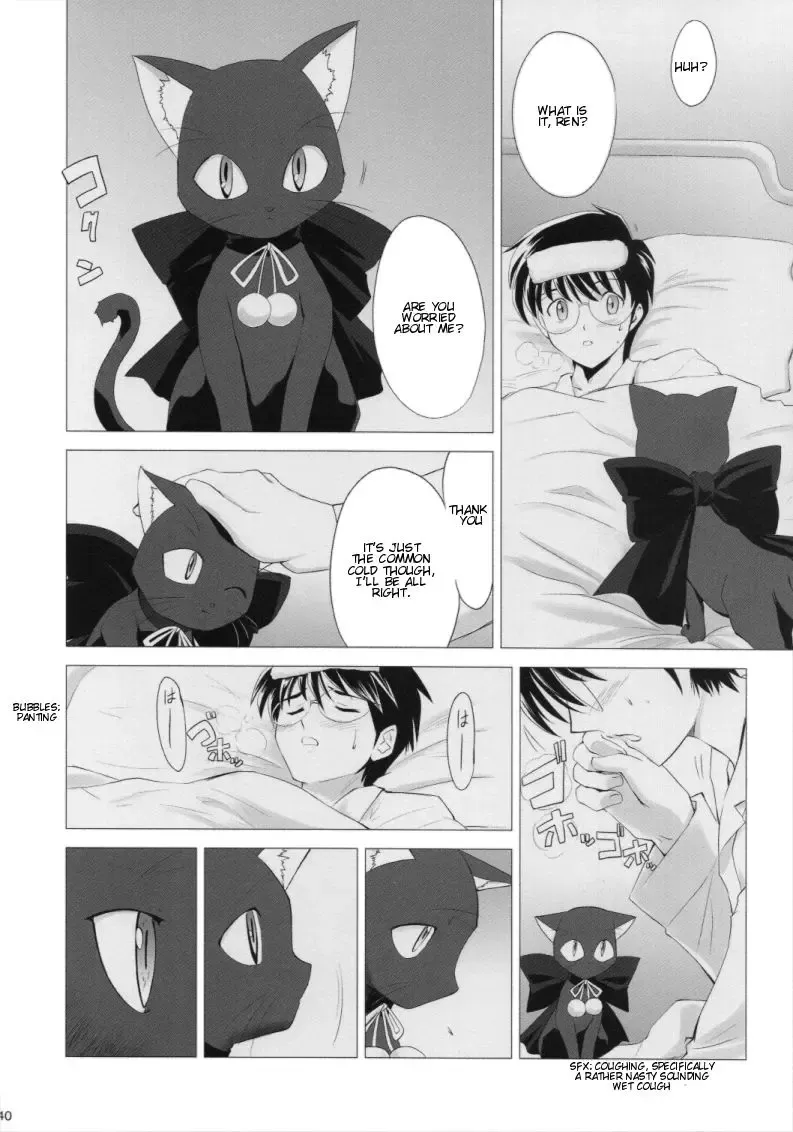 [Shirotsumekusa] Tsukihime Complex 4 "cobalt" Fhentai - Page 38