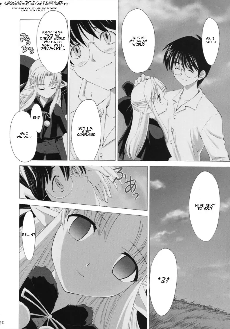 [Shirotsumekusa] Tsukihime Complex 4 "cobalt" Fhentai - Page 40