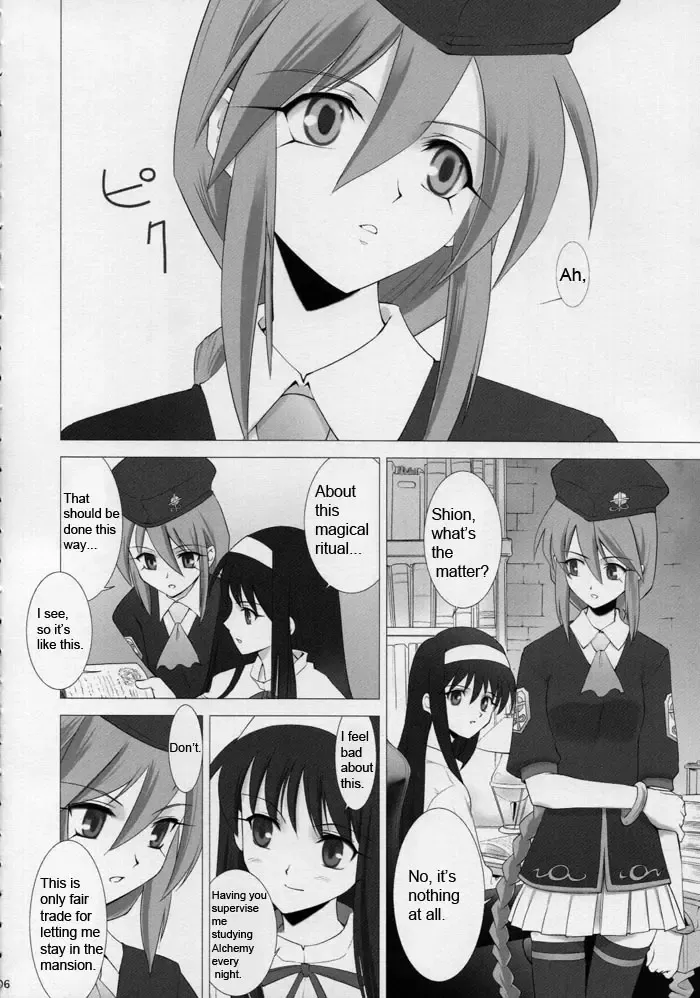 [Shirotsumekusa] Tsukihime Complex 4 "cobalt" Fhentai - Page 5