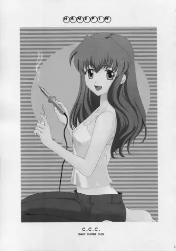 [Shirotsumekusa] Tsukihime Complex 4 "cobalt" Fhentai - Page 12