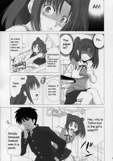 [Shirotsumekusa] Tsukihime Complex 4 "cobalt" Fhentai - Page 21