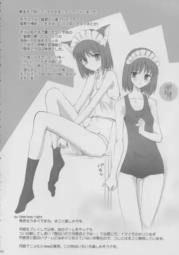 [Shirotsumekusa] Tsukihime Complex 4 "cobalt" Fhentai - Page 45