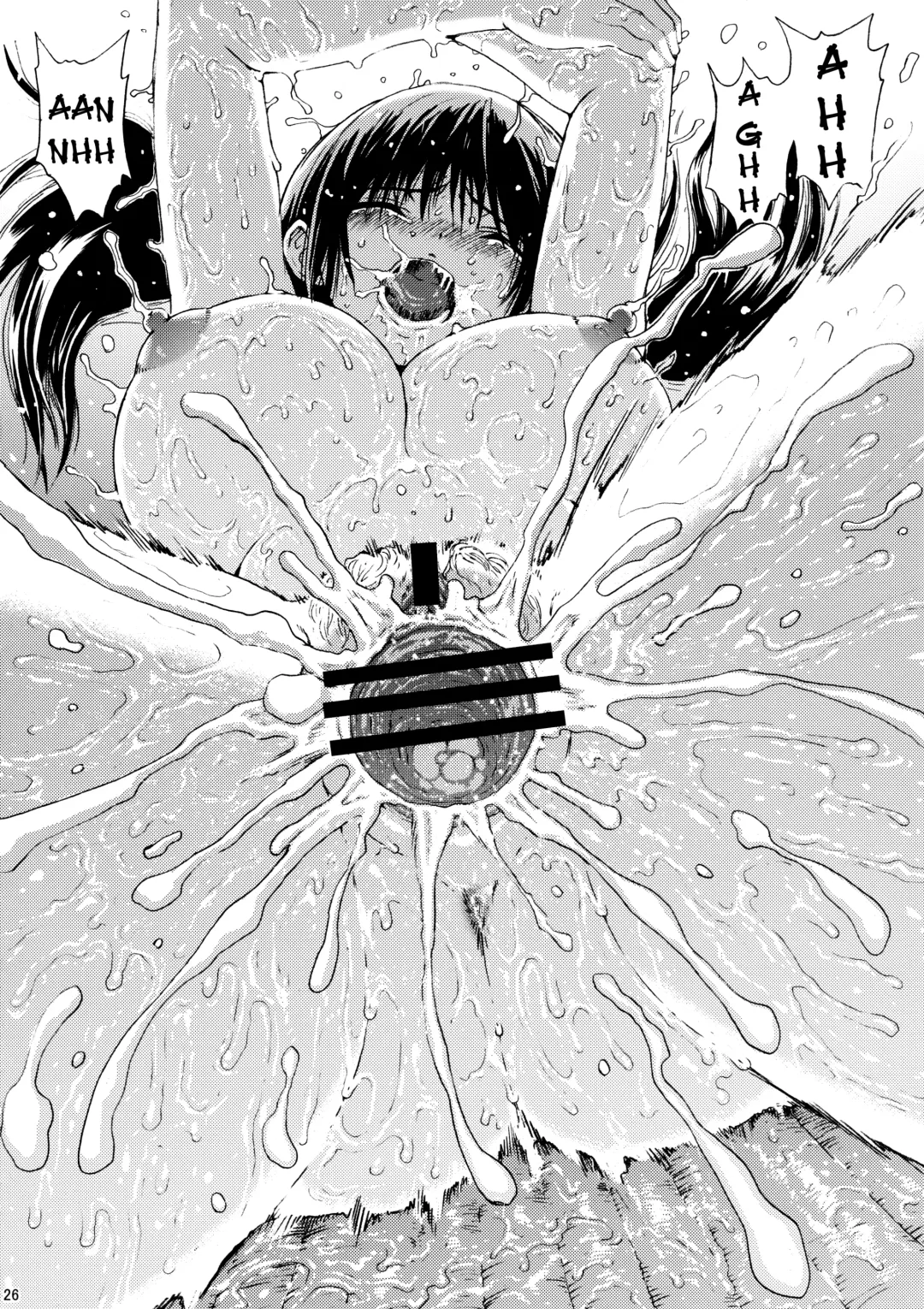 [Yoshu Ohepe] Seventeen Vol. 5 Fhentai - Page 23