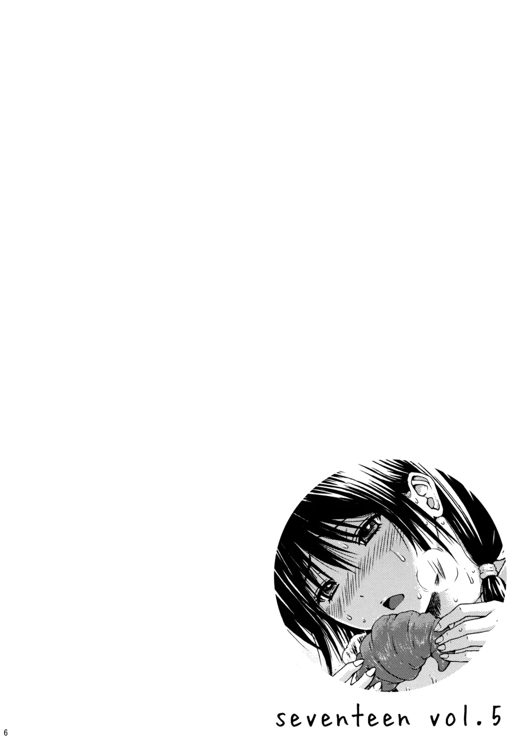 [Yoshu Ohepe] Seventeen Vol. 5 Fhentai - Page 3