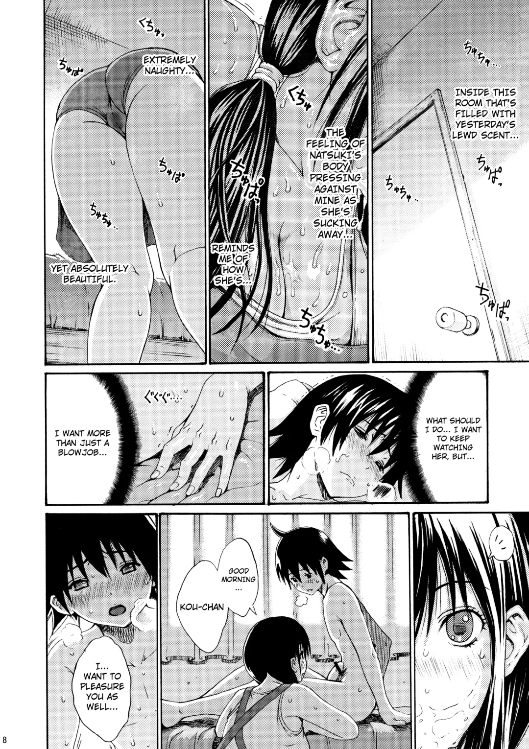 [Yoshu Ohepe] Seventeen Vol. 5 Fhentai - Page 5