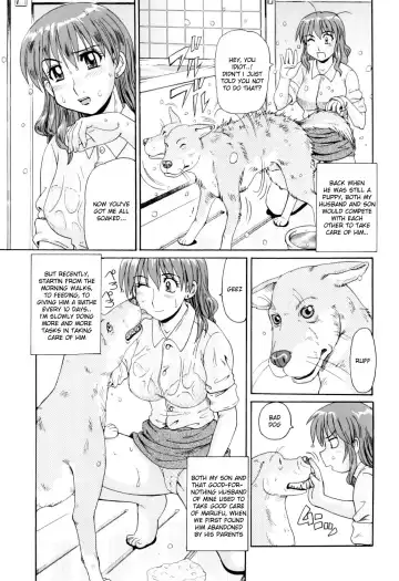 [Morris] Wanko no Osewa Fhentai - Page 3