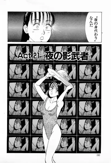 [Kusugawa Naruo] MOKO ni Omakase Vol.3 Fhentai - Page 101