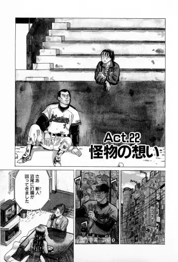 [Kusugawa Naruo] MOKO ni Omakase Vol.3 Fhentai - Page 120