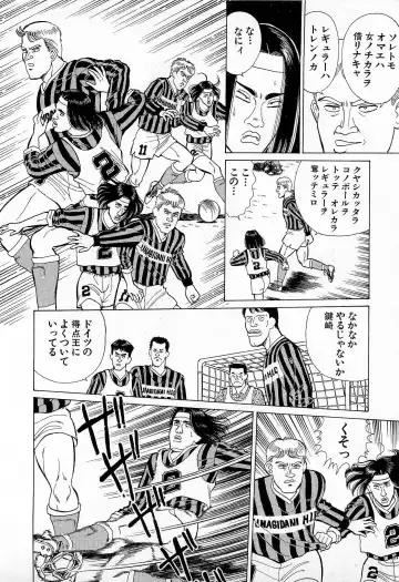 [Kusugawa Naruo] MOKO ni Omakase Vol.3 Fhentai - Page 157