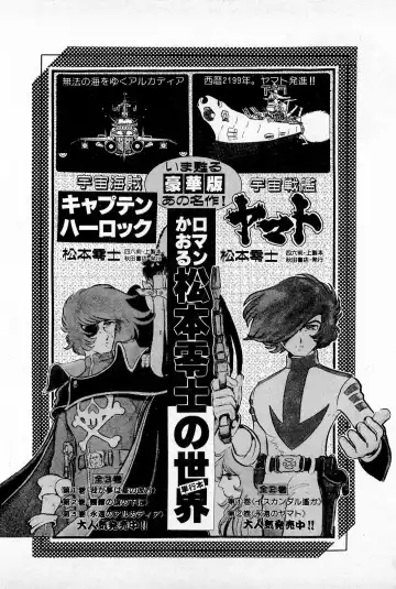 [Kusugawa Naruo] MOKO ni Omakase Vol.3 Fhentai - Page 203