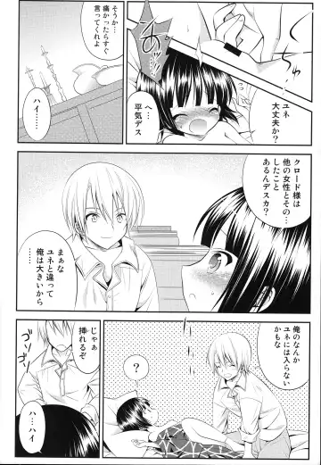 [Minomushi] Ikoku no Après-midi Fhentai - Page 13