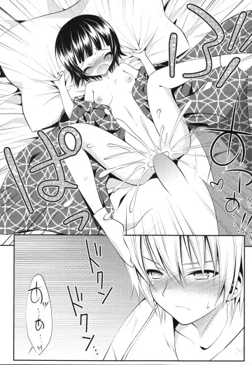 [Minomushi] Ikoku no Après-midi Fhentai - Page 17