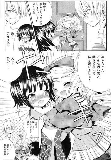 [Minomushi] Ikoku no Après-midi Fhentai - Page 18