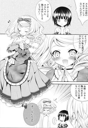 [Minomushi] Ikoku no Après-midi Fhentai - Page 19