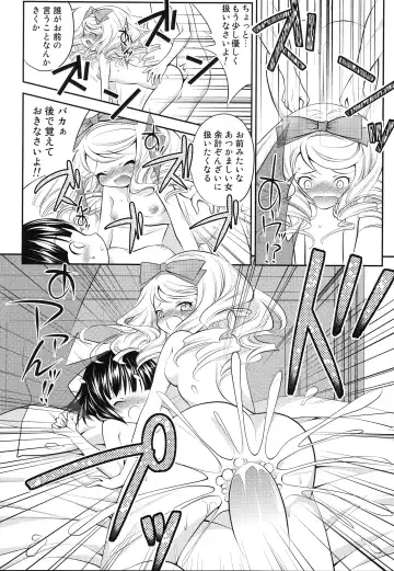 [Minomushi] Ikoku no Après-midi Fhentai - Page 21