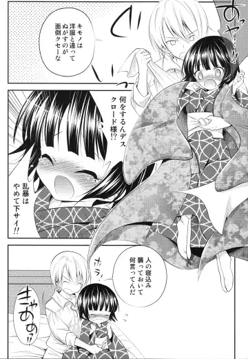 [Minomushi] Ikoku no Après-midi Fhentai - Page 5