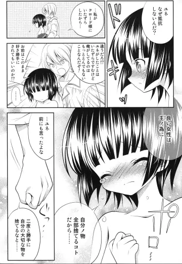 [Minomushi] Ikoku no Après-midi Fhentai - Page 8