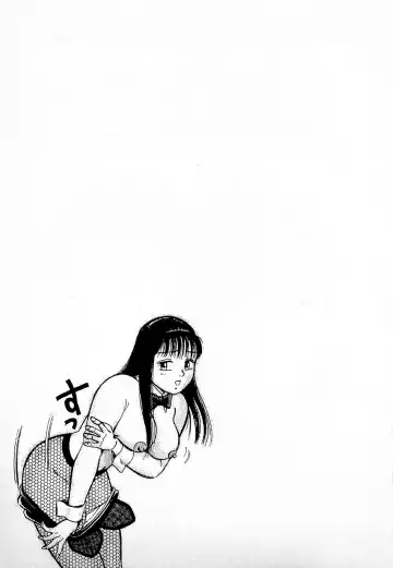 [Kusugawa Naruo] SOAP no MOKO chan Vol.4 Fhentai - Page 26