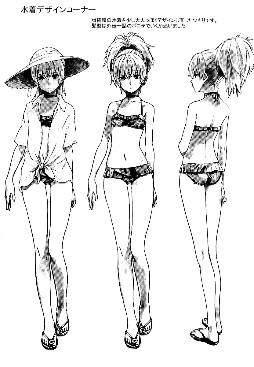 [Kawakami Rokkaku] Oppai de Yin-chan Hon Fhentai - Page 17