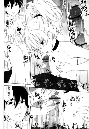 [Kawakami Rokkaku] Oppai de Yin-chan Hon Fhentai - Page 10