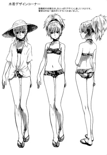 [Kawakami Rokkaku] Oppai de Yin-chan Hon Fhentai - Page 17