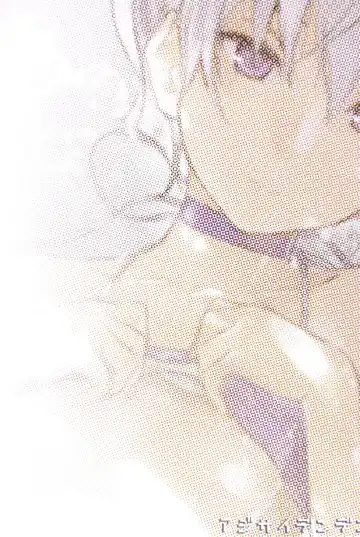 [Kawakami Rokkaku] Oppai de Yin-chan Hon Fhentai - Page 19